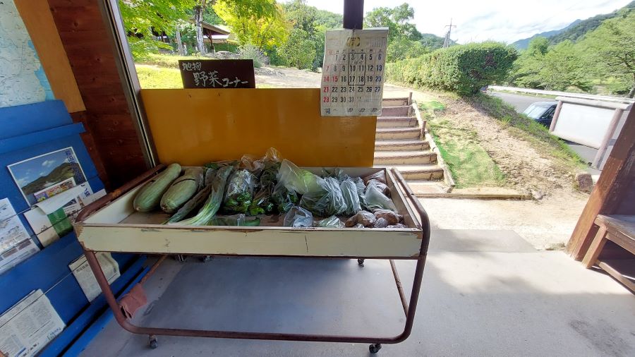 弥栄キャンプ場-管理棟　地物野菜の販売コーナー