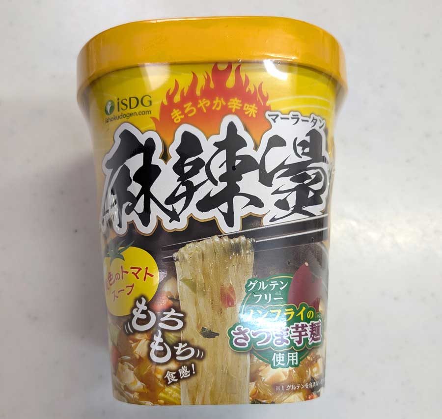 まろやか辛味 麻辣燙